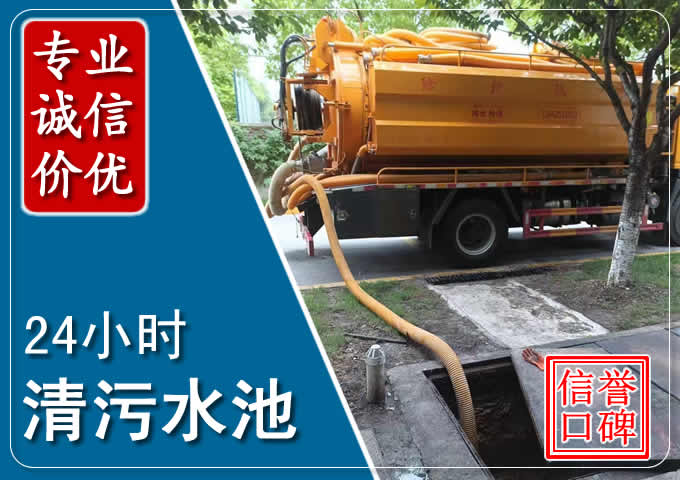 泌阳化粪池清掏时人工与自动化哪个更好？清掏时有哪些要求？